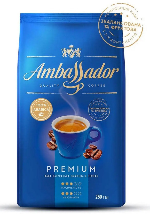 Кава в зернах Ambassador Premium 250 г