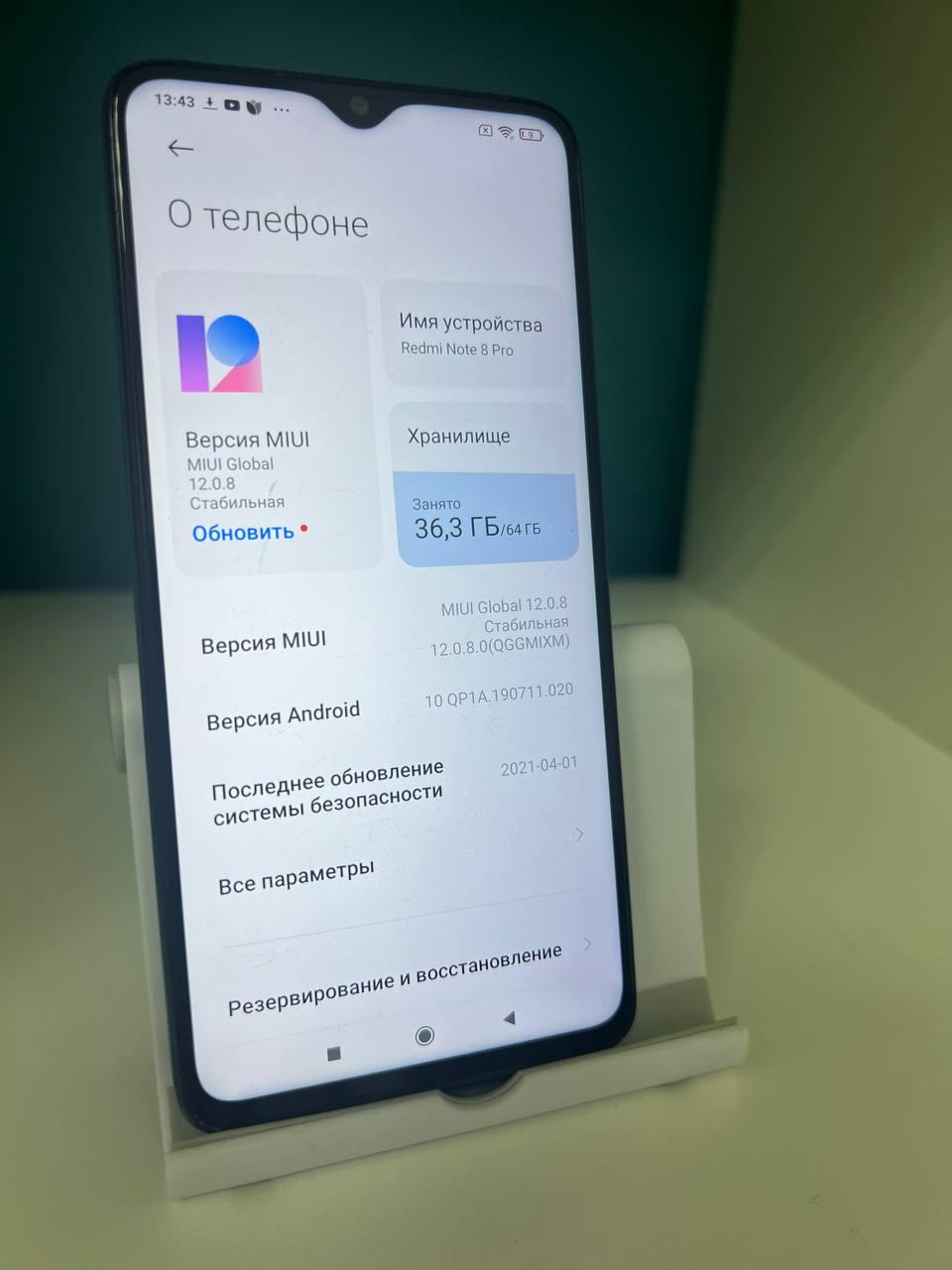 БО Смартфон Xiaomi Redmi Note 8 Pro 6/64GB Green