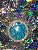 Світловідбивний пісок втирання (присипка, блиск) блакитної Diamond для дизайну нігтів