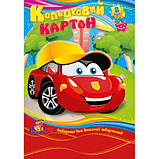 Картон двосторонній кольоровий А4, 10арк(золото+срібло),папка "Рюкзачек" (25 шт), фото 2