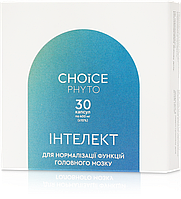 Интеллект ТМ "CHOICE" Нормализация функций головного мозга