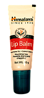 Бальзам для губ, Lip Balm — природний догляд за губами