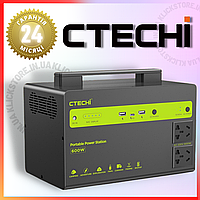 0.6кВт | 600Вт | Портативна зарядна станція 220В, 216000 мА | CTECHI BT-600 PRO | електростанція