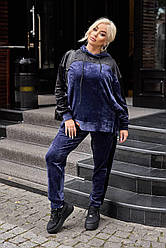 Велюровий жіночий спортивний костюм двоколірний демісезонний батального розміру, колір синій, бузковий