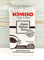 Кофе молотый KIMBO Aroma Italiano Deciso 250г (Италия)