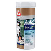 Витамины 8in1 Excel Brewers Yeast Large Breed для собак больших пород, пивные дрожжи с чесноком 80 шт