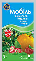 Фунгіцид від хвороб винограду, плодових, газонної трави Мобіль 3г