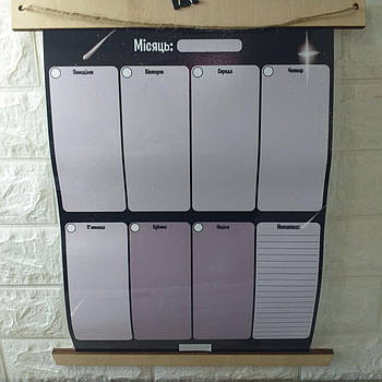 Календарі та плакати