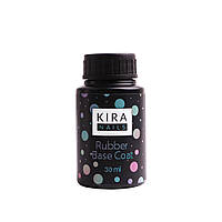 Kira Nails Rubber Base Coat - каучуковое, базовое покрытие, без кисти, 30 мл