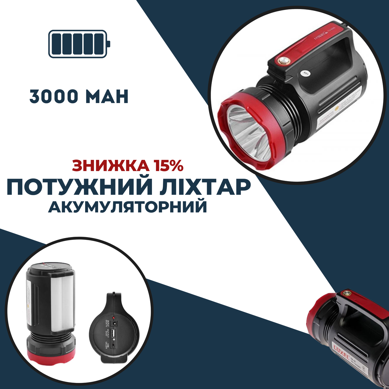 Надяскравий переносний ліхтар із USB Yajia YJ-2895 5W+20SMD, USB power bank