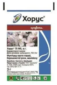 Фунгіцид Хорус 75 WG в.г. 3 г, Syngenta, Швейцария