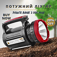 Супер мощный ручной фонарь на аккумуляторе Yajia YJ-2895 USB Power Bank