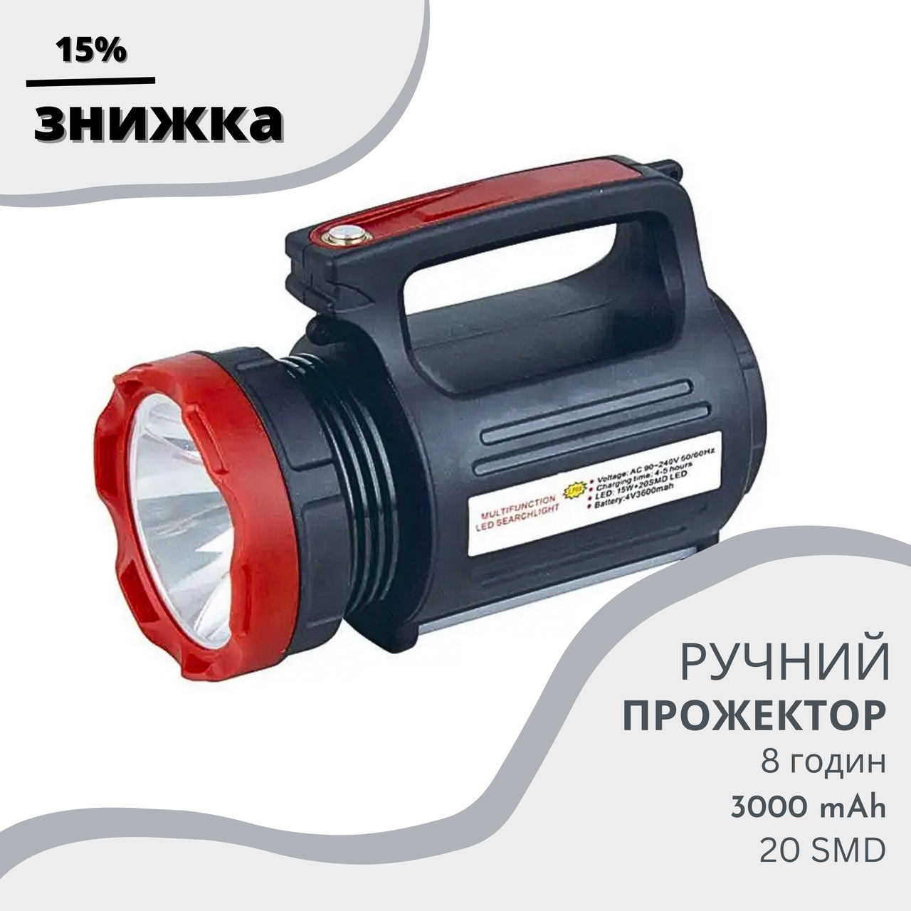 Багатофункціональний ліхтар акумуляторний Yajia YJ-2895 USB Power Bank