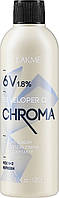 Крем-окислитель - Lakme Chroma Developer 02 6V (1,8%) (492605-2)