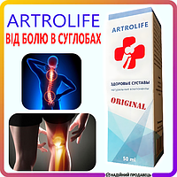 Artrolife - Крем для суставов (Артролайф), биодобавка, натуральный состав БАД, оригинал!