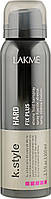 Лак-спрей для волос экстра сильной фиксации - Lakme K.Style Hard Fix Plus Xtreme Hold Spray (393943-2)