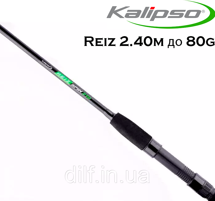 Вудилище спінінгове Kalipso Reiz 2.40m до 80g