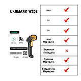 Бездротовий та дротовий сканер штрих-кодів Ukrmark EV-W208, фото 3