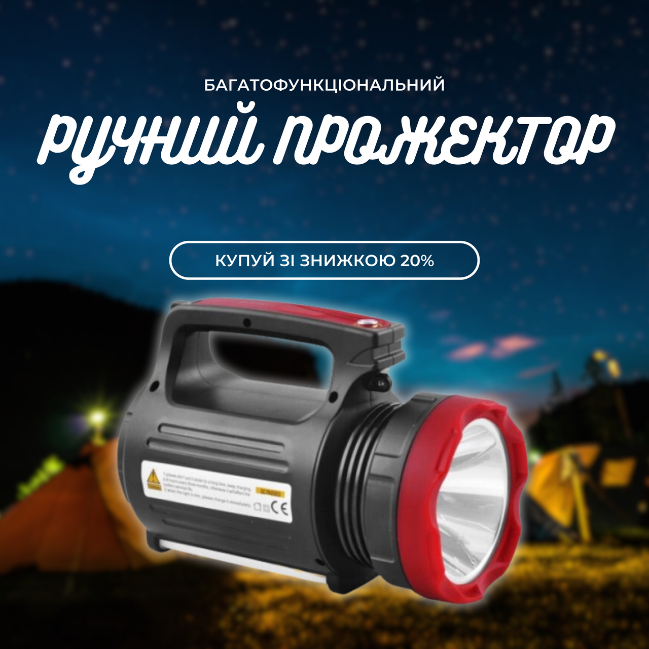 Потужний автономний ручний прожектор Yajia YJ-2895 5W+20SMD, USB power bank