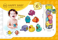 Игрушки для ванной с пищалкой Happy Baby 6 штук
