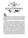 Комплект 223: Серія Замок із кришталю. Автор Ірина Грабовська, фото 6