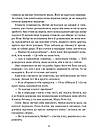 Комплект 223: Серія Замок із кришталю. Автор Ірина Грабовська, фото 7