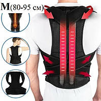 Бандаж для позвоночника Ортопедический корсет для детей Стабилизатор спины для поддержки осанки пояс M