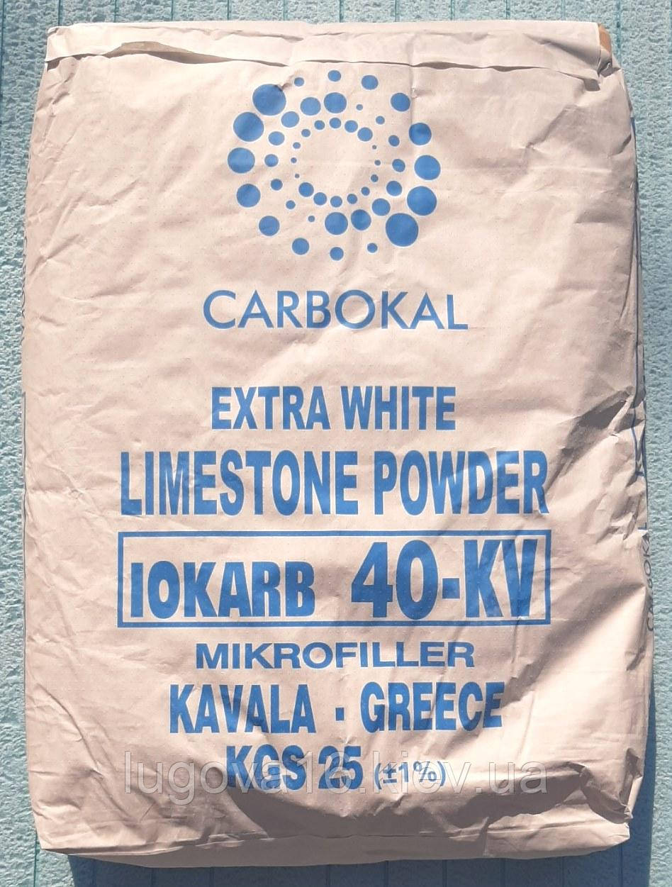 Мікрокальціт IOKARB® 40-KV (мармур мікромолотий), 25кг (Греція)