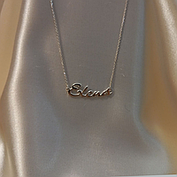 Серебряное именное колье на английском Елена Elena - серебряное имя Елена с цепочкой