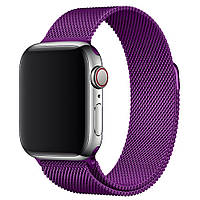 Ремінець металевий Milanese Loop Apple Watch 38MM | 40мм 41MM PURPLE