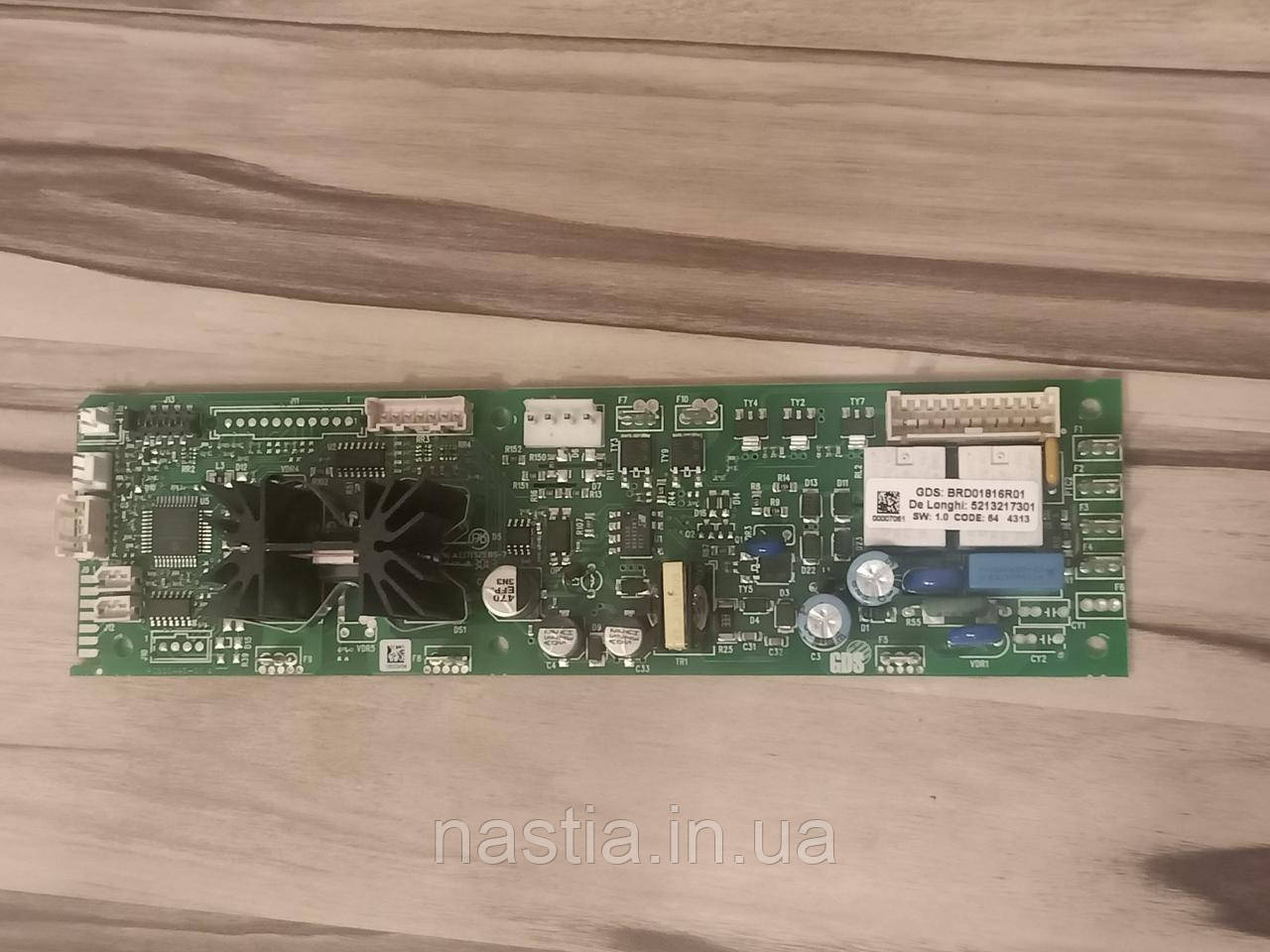 Б.В 5232119600 Плата живлення ESAM3600 DeLonghi
