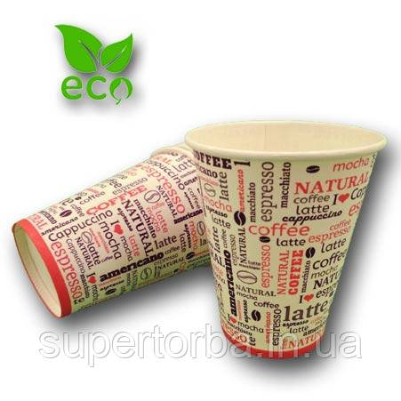 Одноразові паперові стакани з малюнком 250 мл Coffee Natural (FC) 50 шт/уп., фото 1