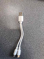 USB кабель ЮСБ кабель. TYPE C на ДВА УСТРОЙСТА двухжильный