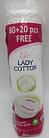 Ватные диски Lady cotton 80+20 шт (мягкие и прочние)