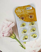 Витаминные капсулы ELLIPS 7 видов для здоровья волос 8x1мл Роскошное сияние с маслом Алоэ Вера