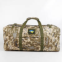 Сумка тактическая пиксель MILITARY BAG Pixel ММ14