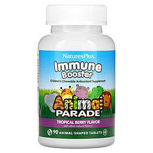 Дитячий комплекс для імунітету Nature's Plus, Animal Parade "Kids Immune Booster" (90 жувальних таблеток)