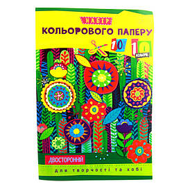 Папір кольоровий А4 10арк/10кол, двосторонній, офсет, 70г/м2, на скобі, АП-1203, АПЕЛЬСИН