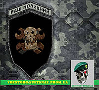 Комплект шевронов "Череп мек-бойза Warhammer 40000" (morale patch) сделаем любой шеврон!