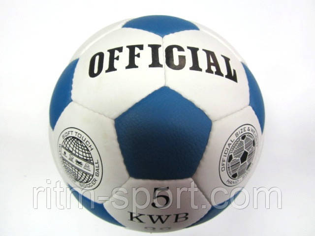 М'яч футбольний OFFICIAL (№5, 5 шарів, ручна зшивання)
