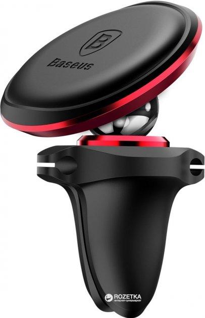 Автомобільний магнітний тримач Baseus Magnetic Air Vent Car Mount Holder Dark-Red (SUGX-A09), фото 1