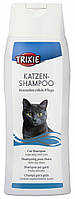 2908 Trixie Katzen-Shampoo Шампунь для кошек, 250 мл