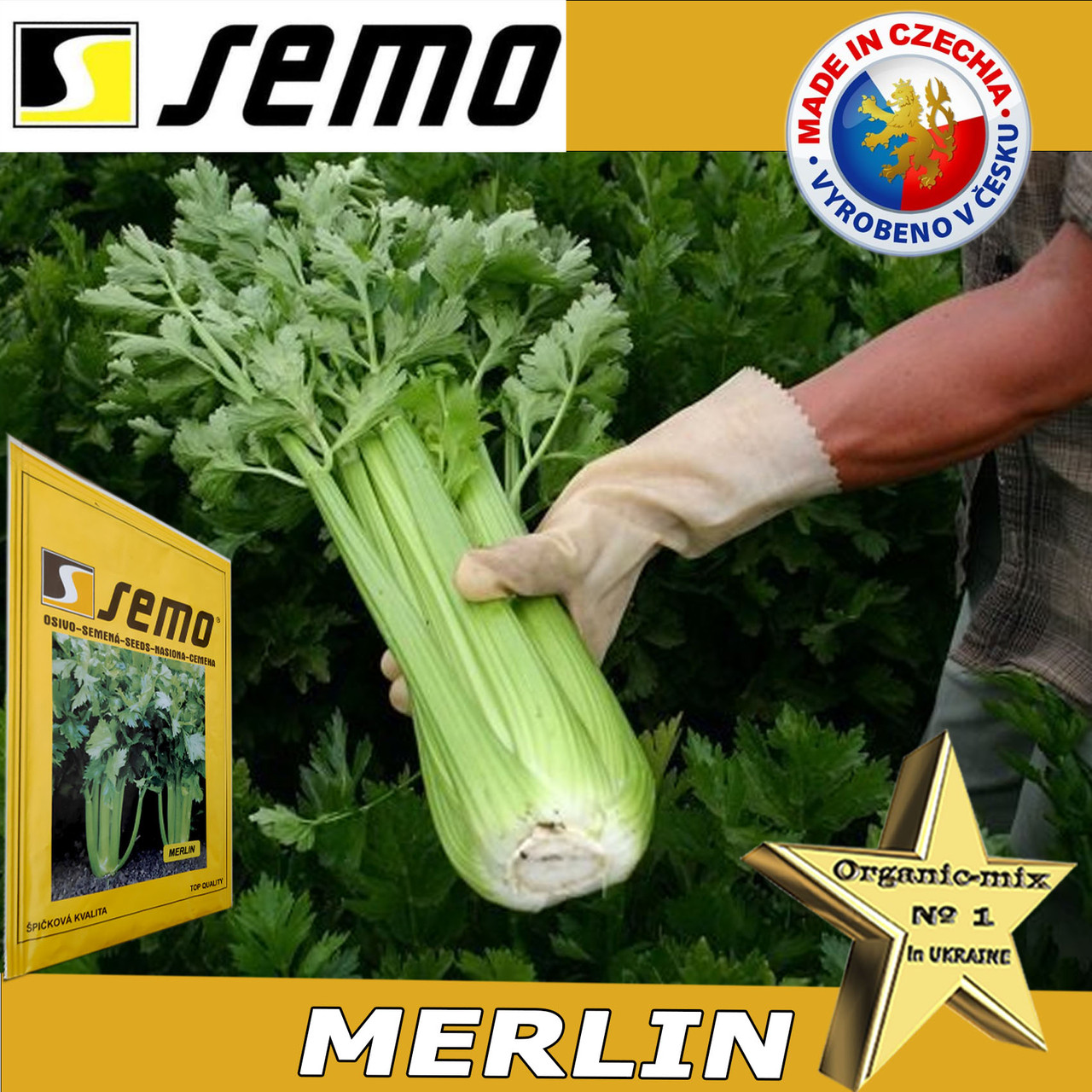 Насіння, селера черешковий МЕРЛІН/MERLIN від ТМ SEMO (Чехія), 1000 насінін, фото 1