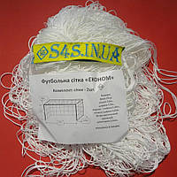 Сітка для футбольних воріт аматорська вузлова «Економ» 7,5х2,55 м (комплект із 2 шт.)