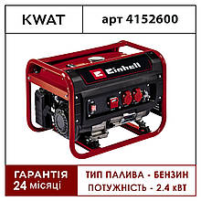 Генератор бензиновий Einhell TC-PG 25/1/E5 (4152600)