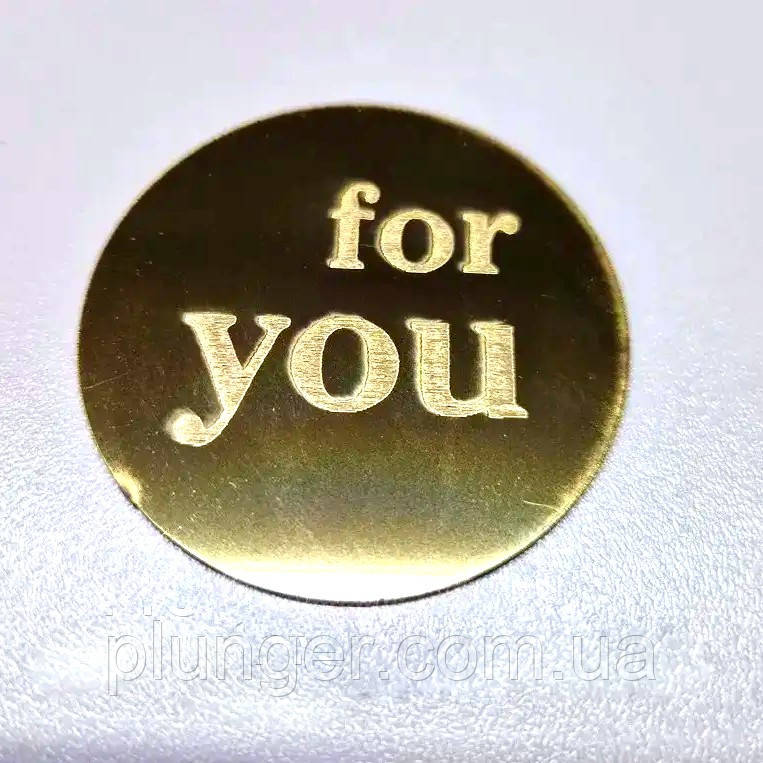 Топер, декор для кондитерських виробів акриловий Круглий For you, 6 см