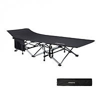 Раскладушка KingCamp OVERSIZE LIGHTWEIGHT FOLDING CAMPING COT (KC8009) BLACK