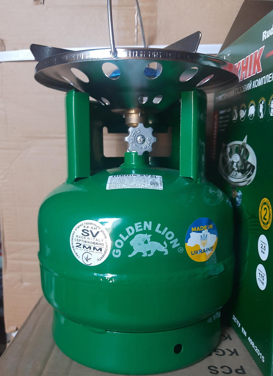 Газовий балон 5 л туристичний "RUDYY ", фото 1