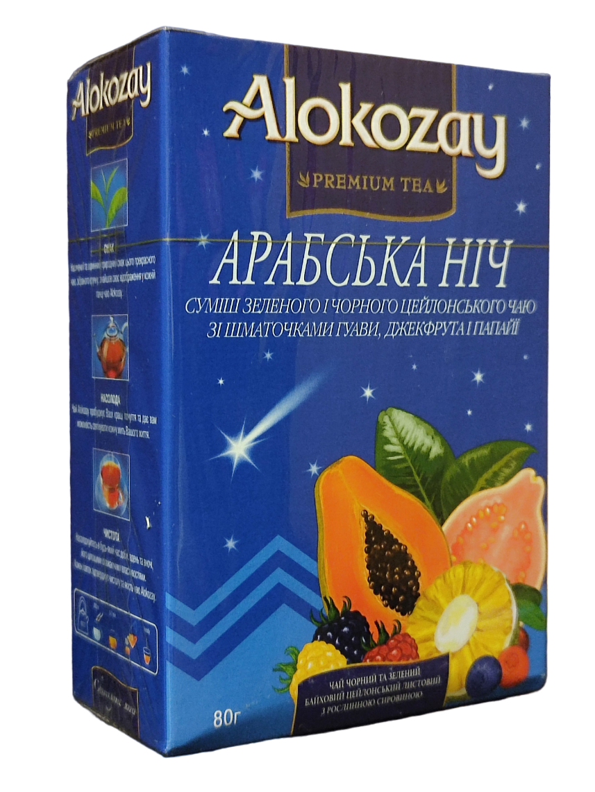 Суміш чорного та зеленого чаю Alokozay Arabian night зі шматочками гуяви, джекфрута та папаї 80 грамів, фото 1