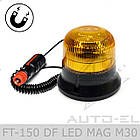 Проблисковий ліхтар світлодіодний на магніті с проводом прикурки 3м Fristom FT-150 DF LED MAG M30 жовтий 12/24V, фото 2